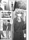 ずっと一緒にいようね…◇お兄ちゃん…◇試し読み1ページ