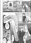 ずっと一緒にいようね…◇お兄ちゃん…◇試し読み2ページ