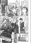 ずっと一緒にいようね…◇お兄ちゃん…◇試し読み3ページ