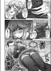 ずっと一緒にいようね…◇お兄ちゃん…◇試し読み4ページ