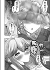 ずっと一緒にいようね…◇お兄ちゃん…◇試し読み6ページ