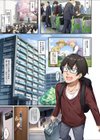 家庭教師として居候したはずが、セックスばかりしています。。試し読み3ページ