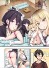 家庭教師として居候したはずが、セックスばかりしています。。試し読み4ページ