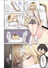 家庭教師として居候したはずが、セックスばかりしています。。試し読み8ページ