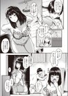 サービスバニー試し読み3ページ