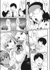 ぶしつこ〜ぼ〜せん！試し読み3ページ