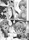 ぶしつこ〜ぼ〜せん！試し読み5ページ