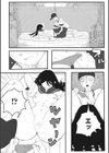 白昼夢試し読み2ページ