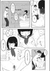 白昼夢試し読み7ページ