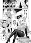 つよつよ魔族のおねーさんに挑んだ勇者くんが敗北して可愛がられる話試し読み3ページ