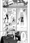 つよつよ魔族のおねーさんに挑んだ勇者くんが敗北して可愛がられる話試し読み5ページ