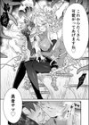 つよつよ魔族のおねーさんに挑んだ勇者くんが敗北して可愛がられる話試し読み6ページ