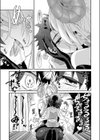 つよつよ魔族のおねーさんに挑んだ勇者くんが敗北して可愛がられる話試し読み7ページ