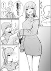 催●体験風俗 -発情オプションで極上セックス！-試し読み3ページ