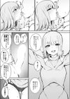 催●体験風俗 -発情オプションで極上セックス！-試し読み4ページ