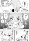 催●体験風俗 -発情オプションで極上セックス！-試し読み7ページ