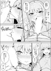 催●体験風俗 -発情オプションで極上セックス！-試し読み8ページ