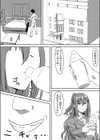 ツンツン優等生は媚薬で快楽堕ちする試し読み8ページ