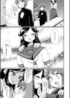 生イキ★男の娘試し読み9ページ