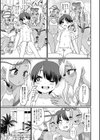 生イキ★男の娘試し読み13ページ