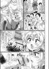 生イキ★男の娘試し読み25ページ