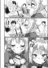 生イキ★男の娘試し読み26ページ