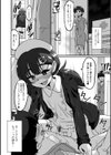 生イキ★男の娘試し読み44ページ