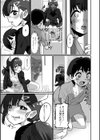 生イキ★男の娘試し読み45ページ