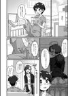 生イキ★男の娘試し読み46ページ