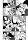 生イキ★男の娘試し読み50ページ