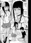 世話好きの純子ちゃん試し読み3ページ