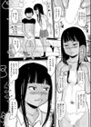 世話好きの純子ちゃん試し読み6ページ