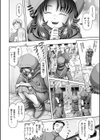 とあるファンタジーのよくある日常 ジャム売りの少女試し読み8ページ