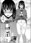 とある一日の放課後試し読み7ページ