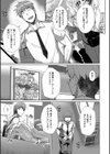 サキュバスバトル試し読み1ページ