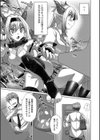 サキュバスバトル試し読み3ページ