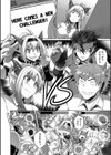 サキュバスバトル試し読み4ページ