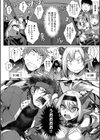 サキュバスバトル試し読み6ページ