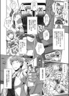 サキュバスバトル試し読み8ページ