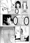 母は旅の終わりに…試し読み2ページ