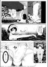 母は旅の終わりに…試し読み3ページ