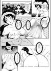 母は旅の終わりに…試し読み4ページ