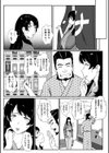 母は旅の終わりに…試し読み6ページ