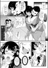母は旅の終わりに…試し読み7ページ
