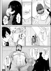 母は旅の終わりに…試し読み8ページ