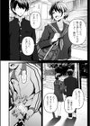 合宿オナペット試し読み6ページ