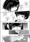 青い悪意と惑溺する女色試し読み4ページ