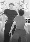 カナメ先生の巨根資料集め！試し読み5ページ