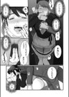 お外が好きなんです！試し読み3ページ
