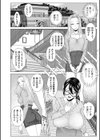 囚われて試し読み2ページ